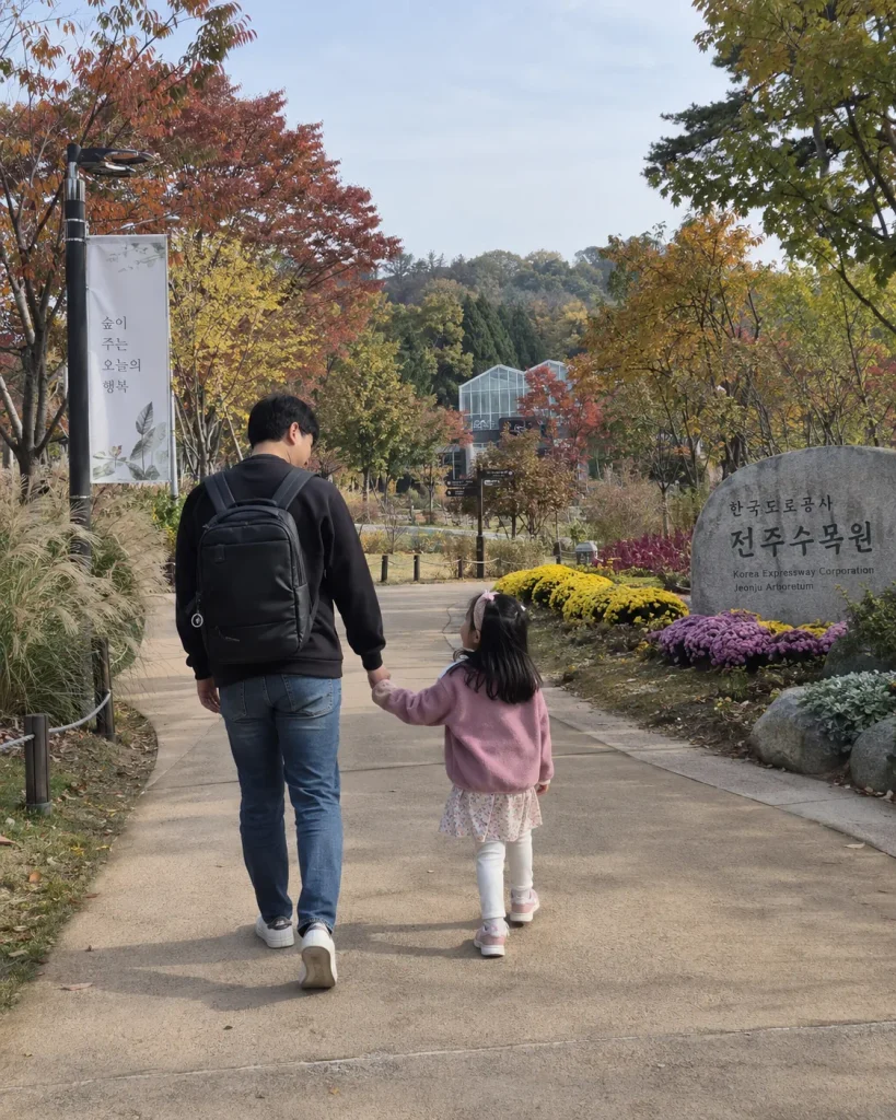 한국도로공사 전주수목원 가을 정원과 산책로
