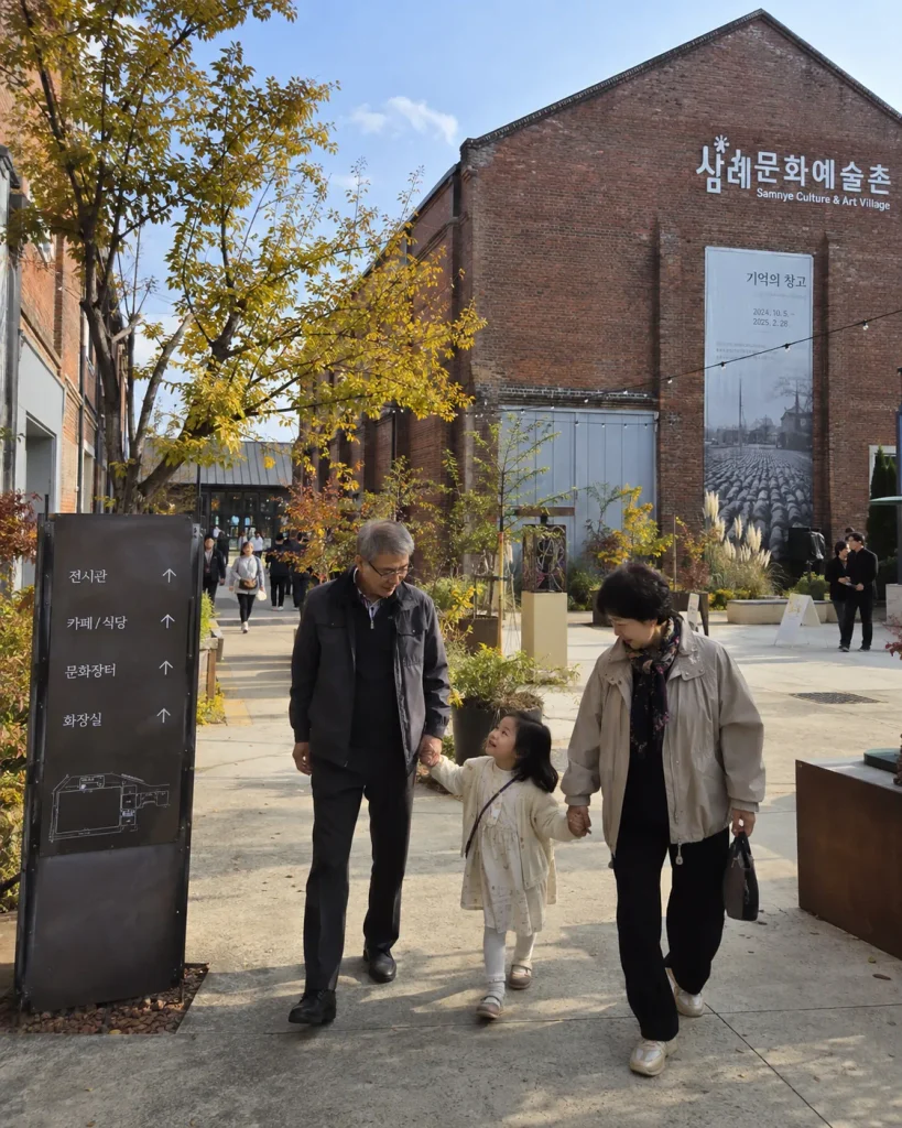 완주 삼례문화예술촌 전시 공간과 야외 풍경