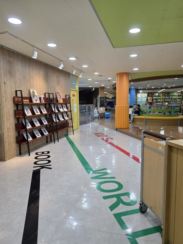 주엽어린이도서관 2층 이용 안내