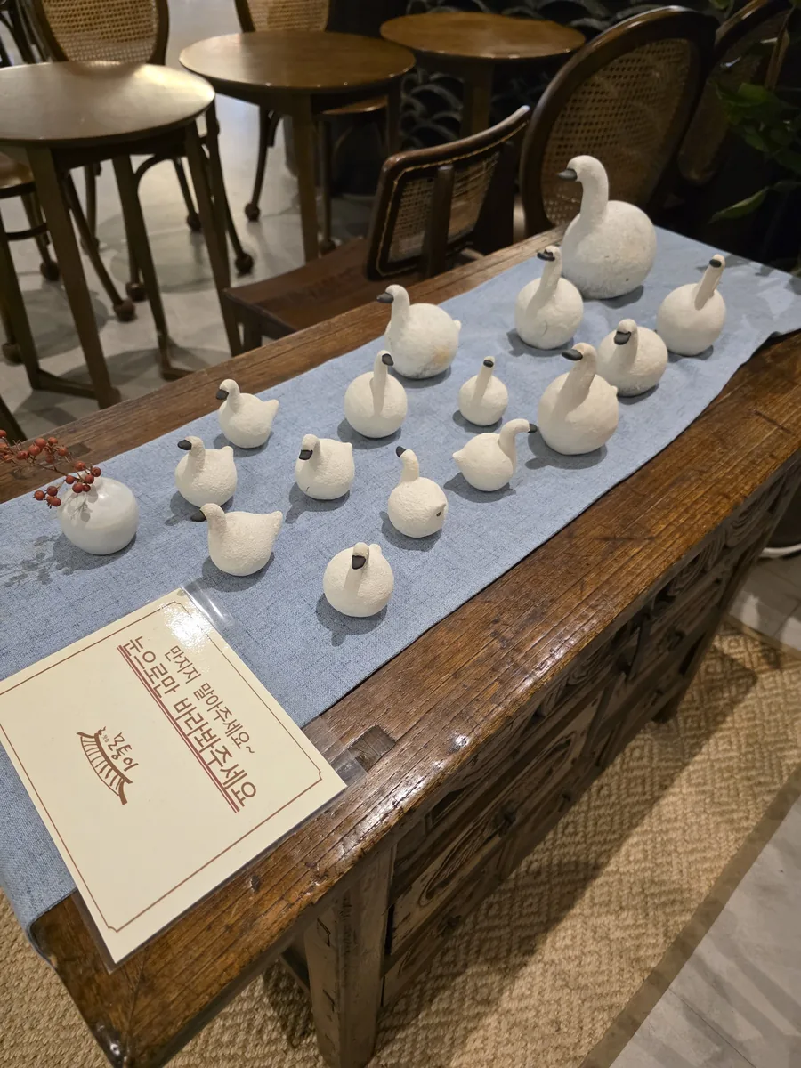 찻집모퉁이 만지지 말아주세요 도자기 백조 장식