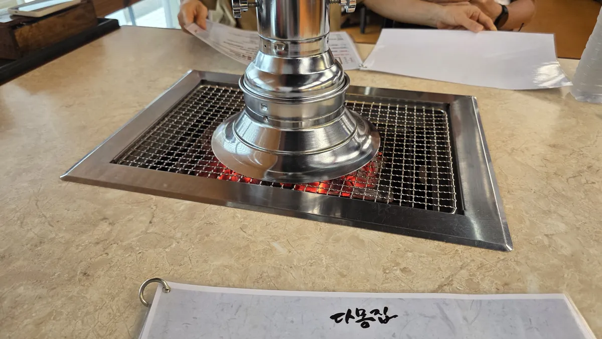 다몽집 테이블 숯불 그릴