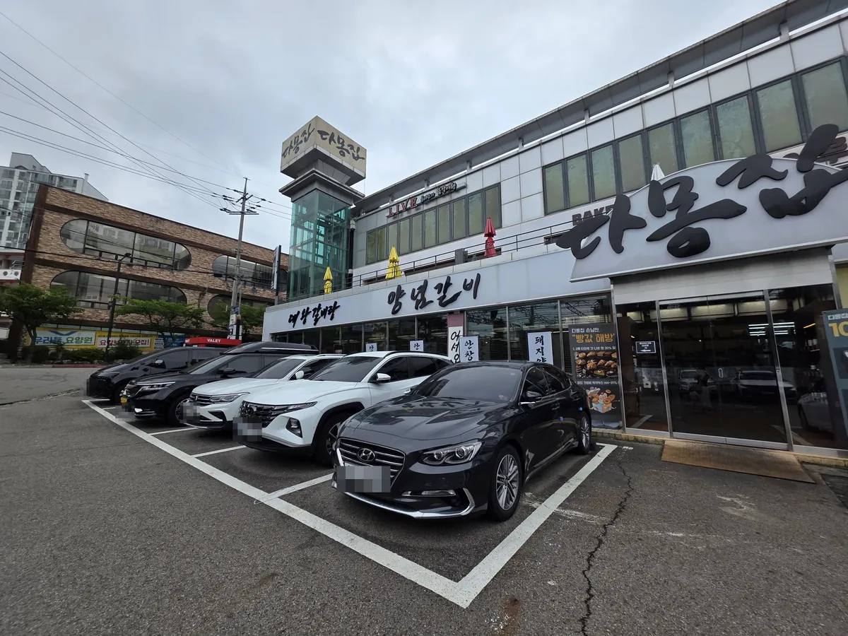 다몽집 일산애니골점 매장 앞 주차 공간