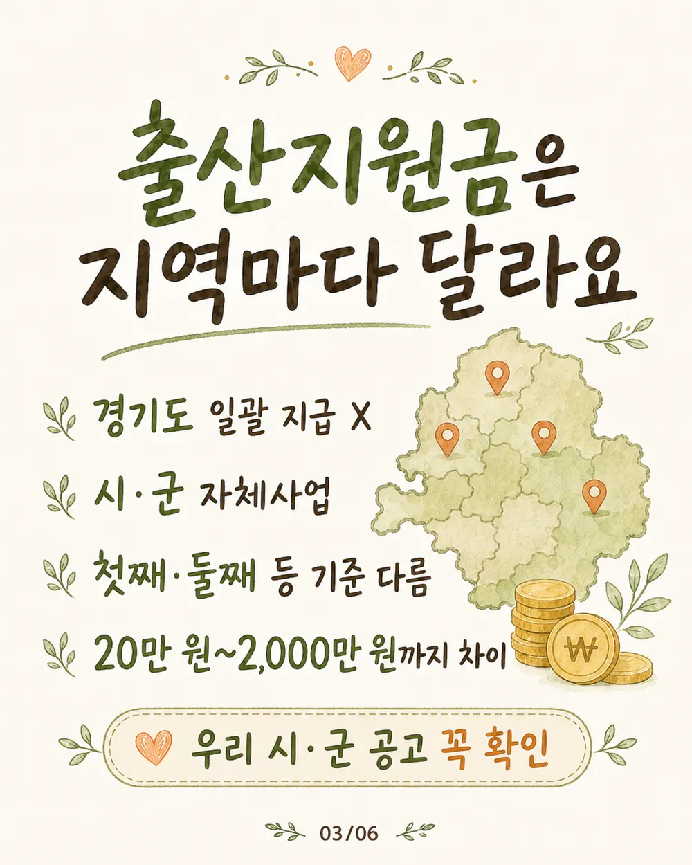 할머니와 함께 그림책을 읽는 아이