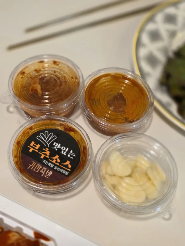 귀한족발 부추소스와 마늘·양념 소스