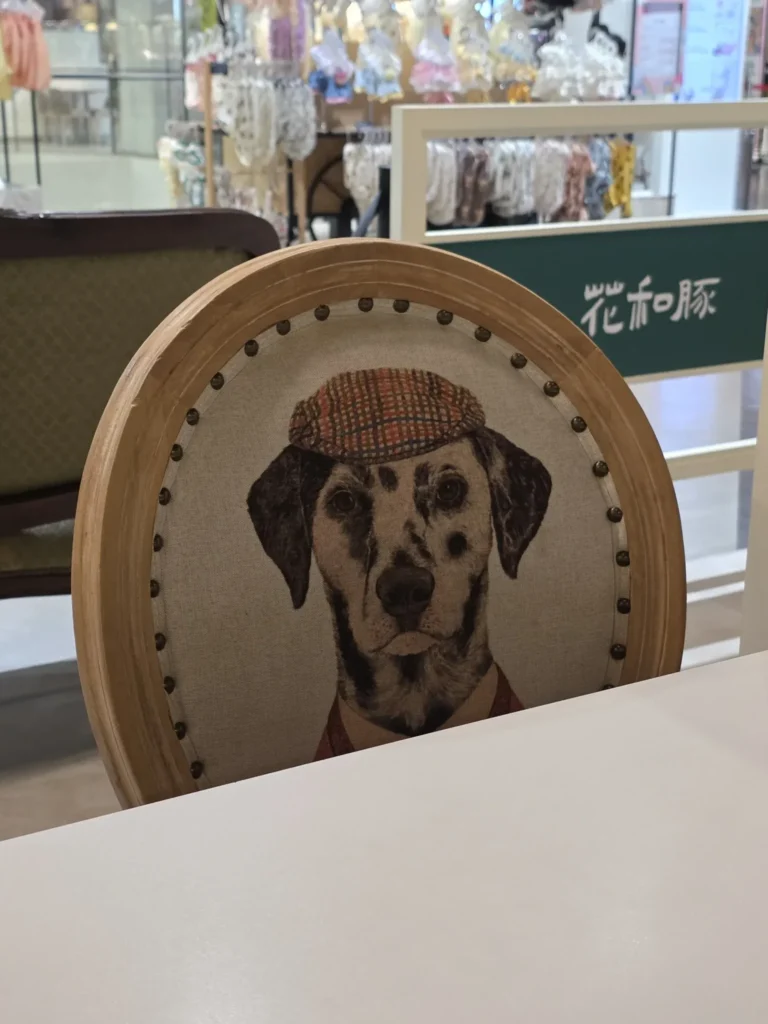화화돈 일산점 강아지 그림 의자