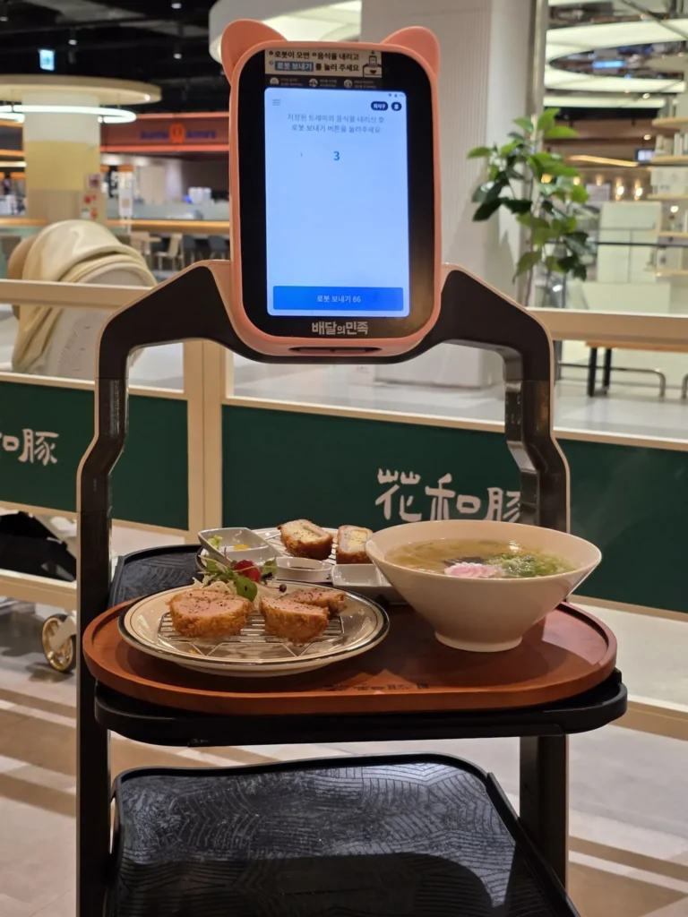 화화돈 일산점 서빙 로봇